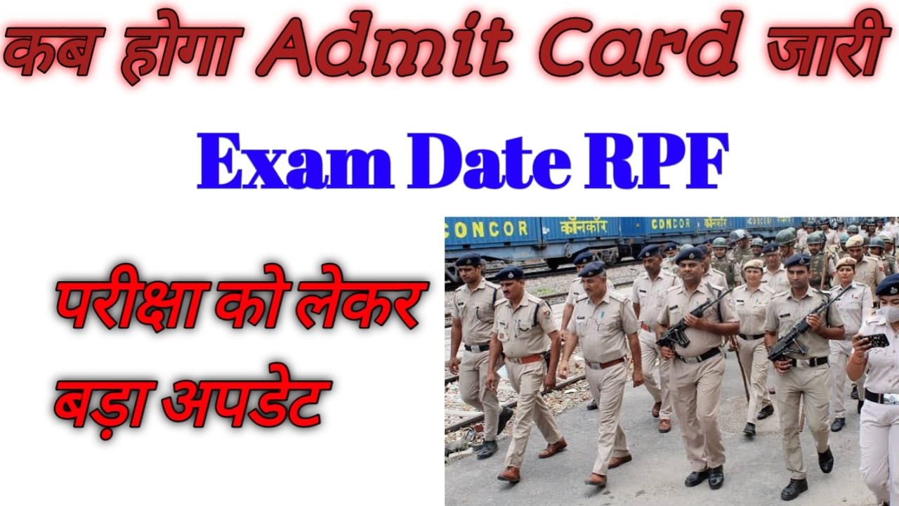 RPF Constable Admit Card Release Date