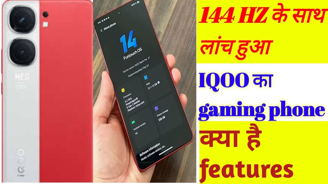 IQOO Neo 9 Pro Feature