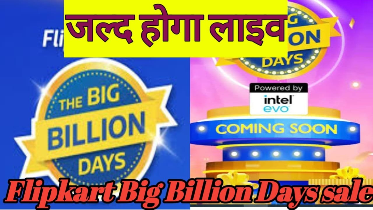 Flipkart Big Billion Days Sale