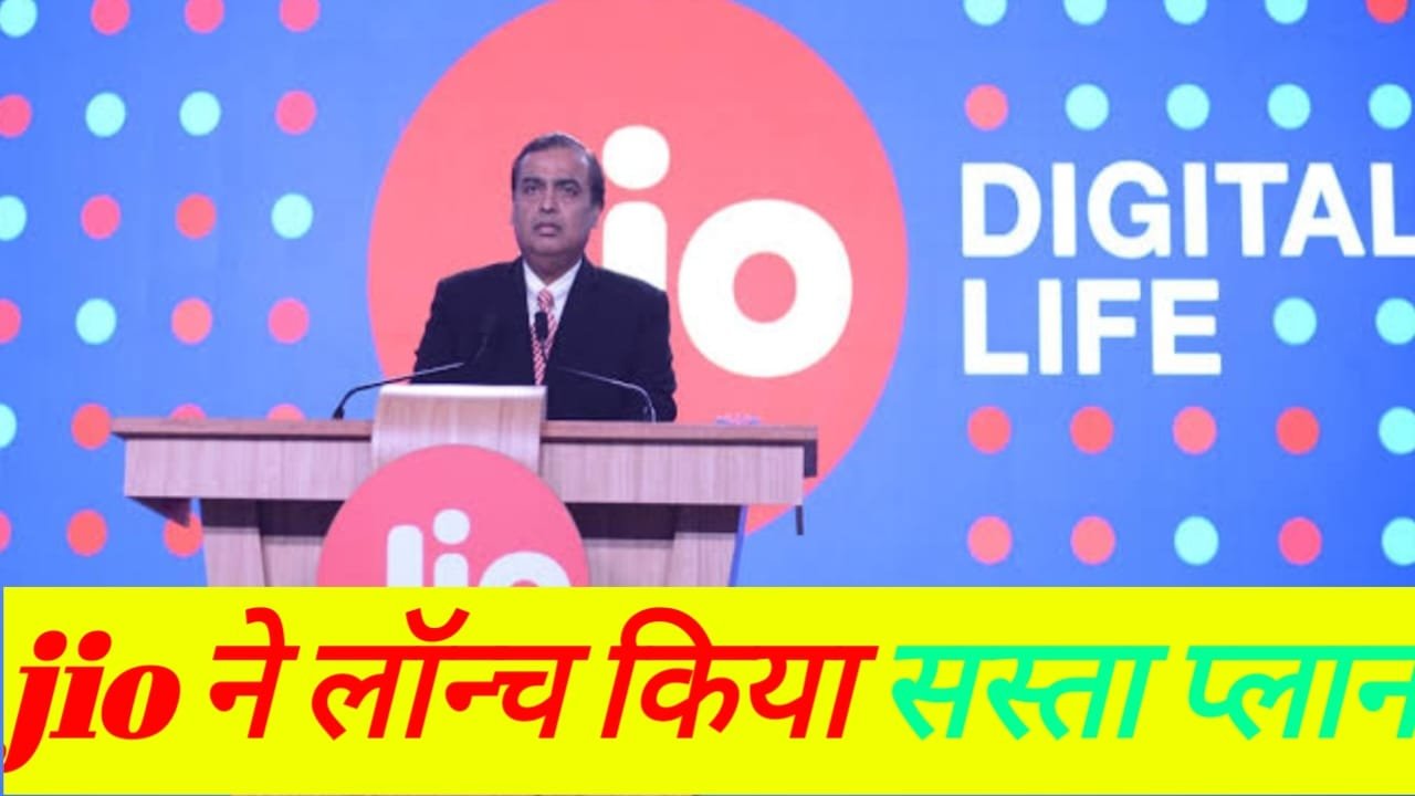 Jio 239 Recharge