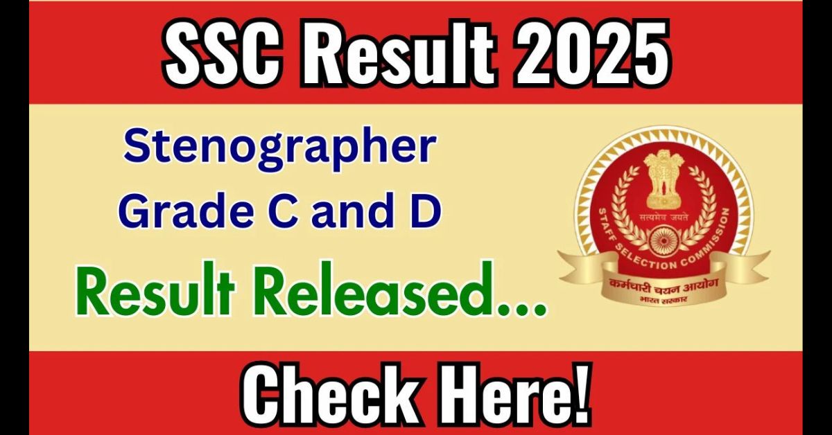 SSC Stenographer C and D Result 2025